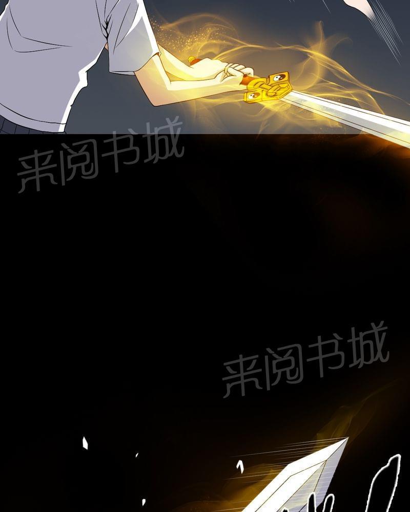 《我在殡仪馆工作的那些事儿》第76话 第28页