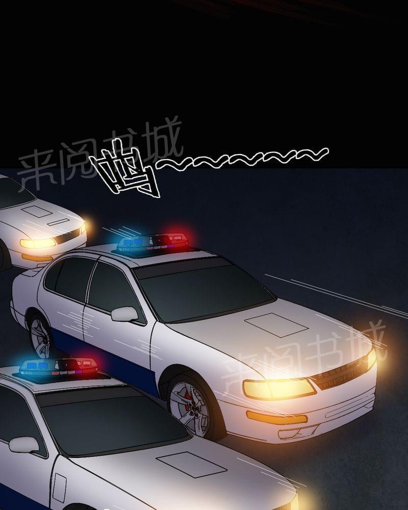 《我在殡仪馆工作的那些事儿》第76话 第33页