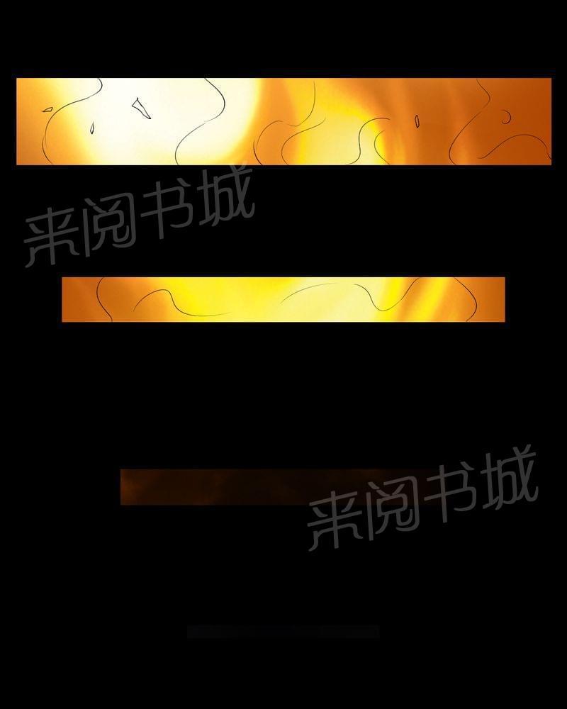 《我在殡仪馆工作的那些事儿》第80话 第12页