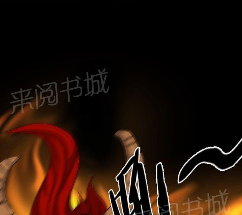 《我在殡仪馆工作的那些事儿》第80话 第1页