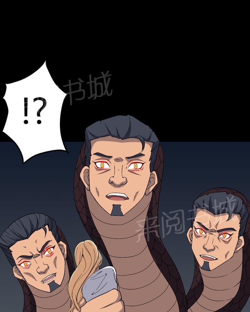 《我在殡仪馆工作的那些事儿》第80话 第3页