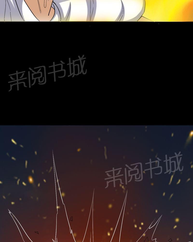 《我在殡仪馆工作的那些事儿》第80话 第8页