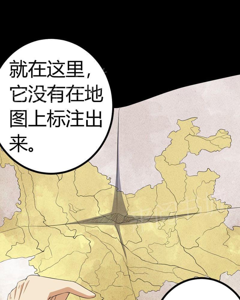 《我在殡仪馆工作的那些事儿》第81话 第10页