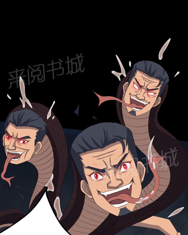 《我在殡仪馆工作的那些事儿》第79话 第27页