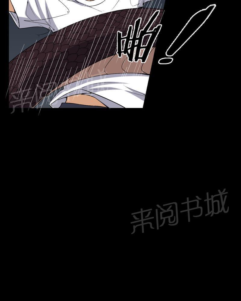 《我在殡仪馆工作的那些事儿》第79话 第31页