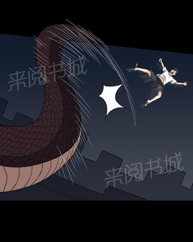 《我在殡仪馆工作的那些事儿》第79话 第32页