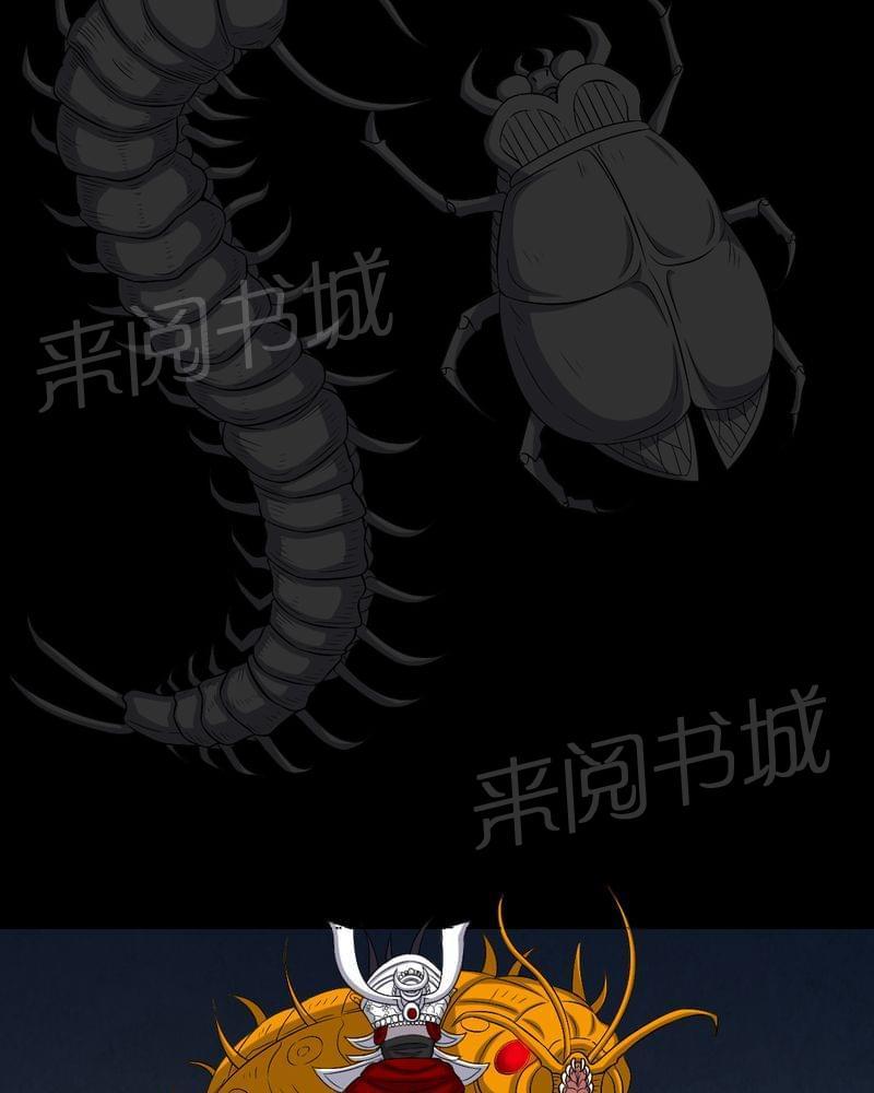 《我在殡仪馆工作的那些事儿》第82话 第10页
