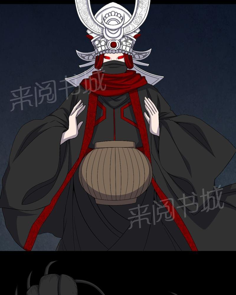 《我在殡仪馆工作的那些事儿》第82话 第9页