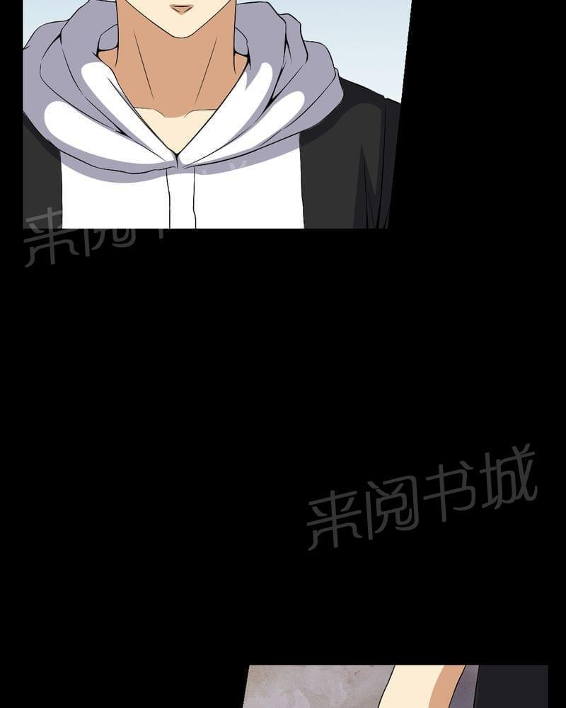 《我在殡仪馆工作的那些事儿》第83话 第11页