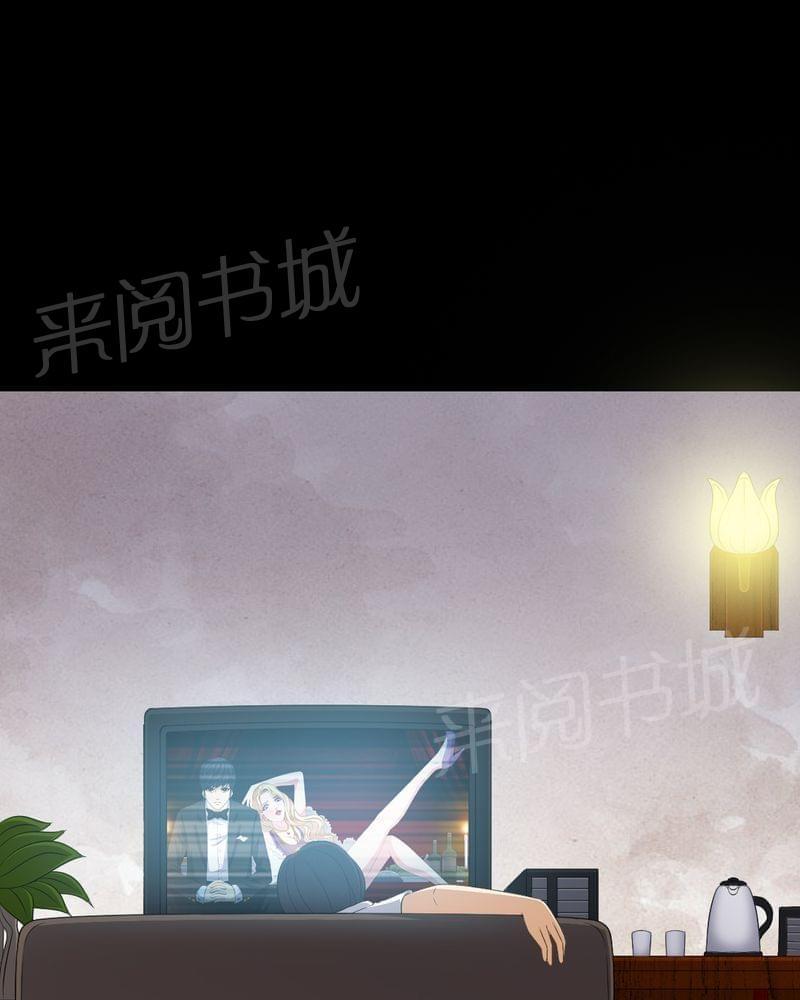 《我在殡仪馆工作的那些事儿》第83话 第16页