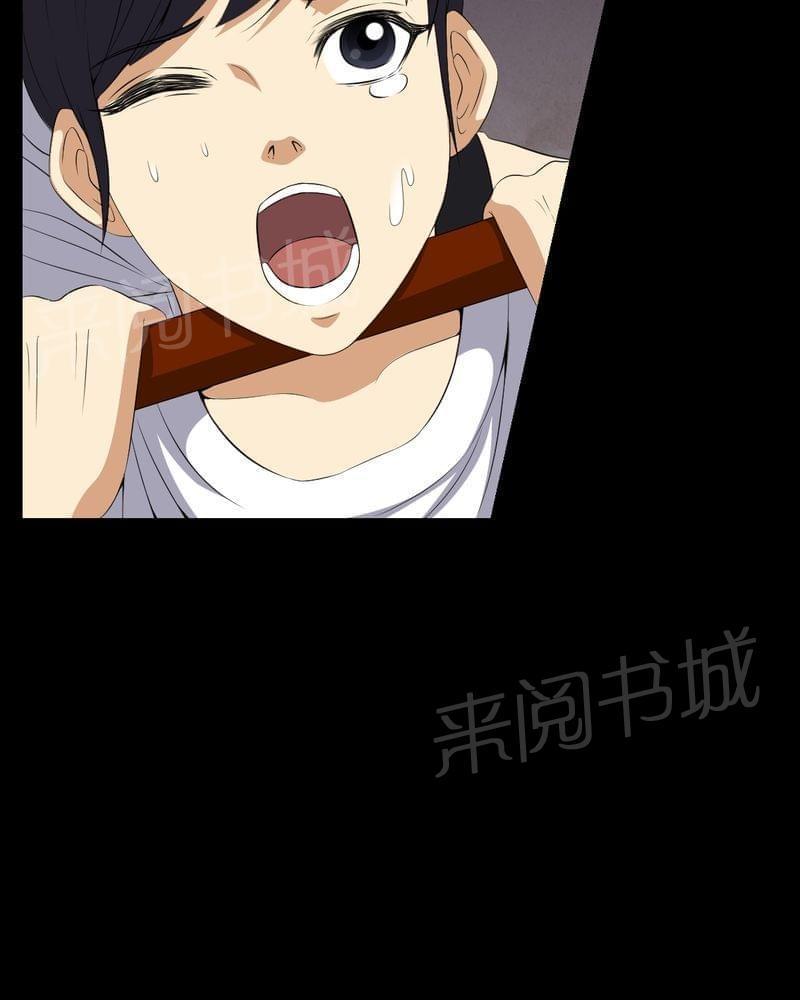《我在殡仪馆工作的那些事儿》第83话 第22页