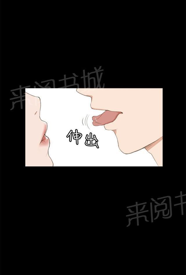 《午夜小卖部》第1话 再会 第36页