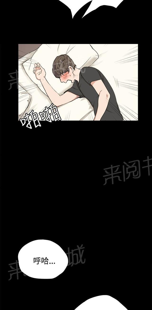《午夜小卖部》第1话 再会 第55页