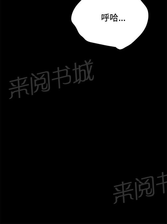 《午夜小卖部》第1话 再会 第56页