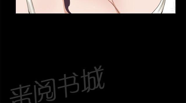 《午夜小卖部》第2话 开始打工 第45页