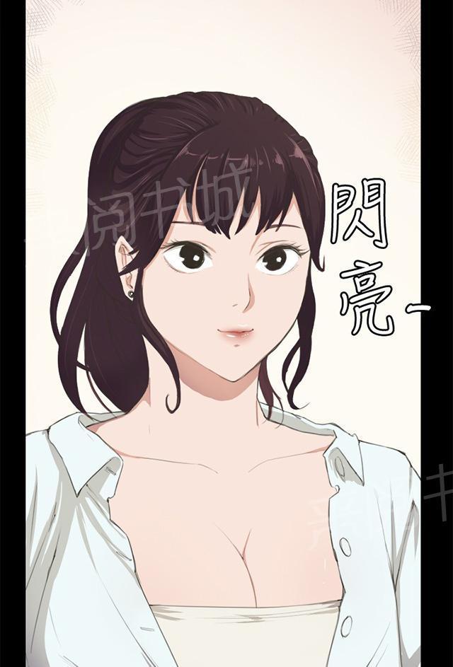 《午夜小卖部》第2话 开始打工 第6页