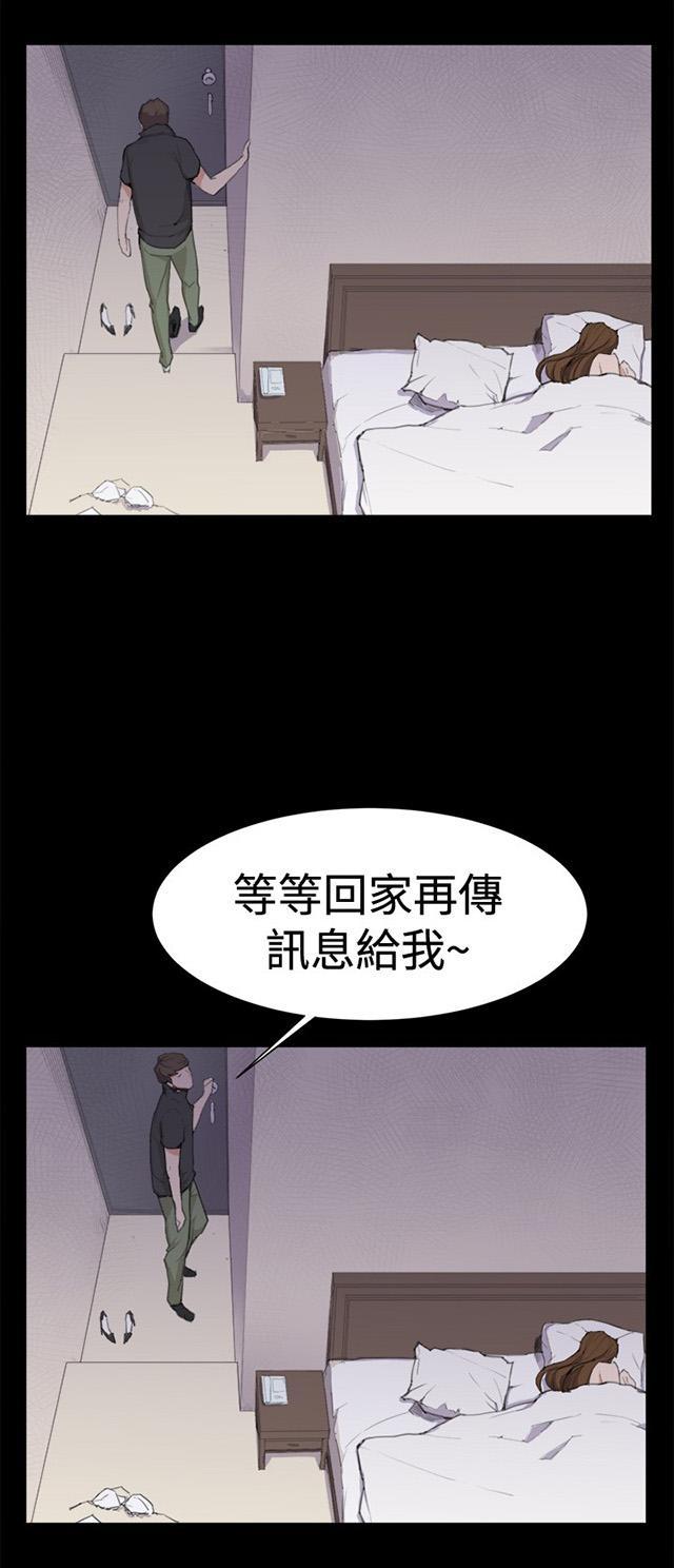《午夜小卖部》第4话 凌晨的不速之客（上） 第15页