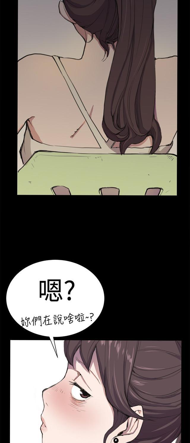 《午夜小卖部》第4话 凌晨的不速之客（上） 第39页