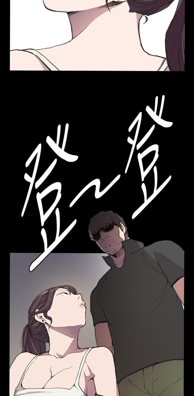 《午夜小卖部》第4话 凌晨的不速之客（上） 第40页