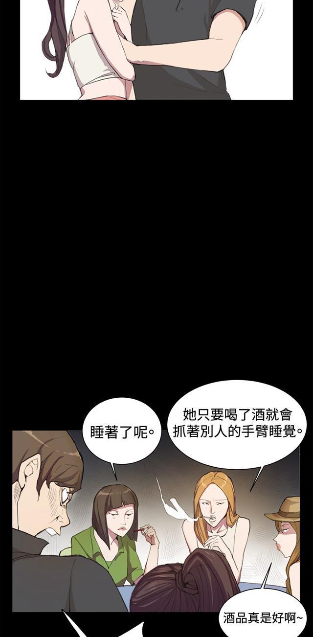 《午夜小卖部》第4话 凌晨的不速之客（上） 第48页