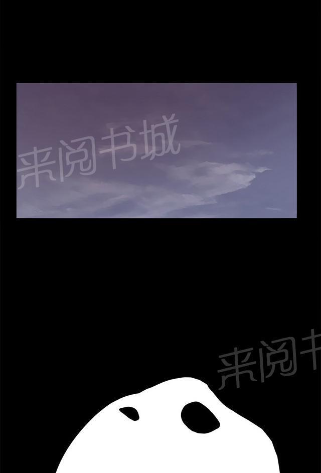 《午夜小卖部》第5话 凌晨的不速之客（下） 第29页