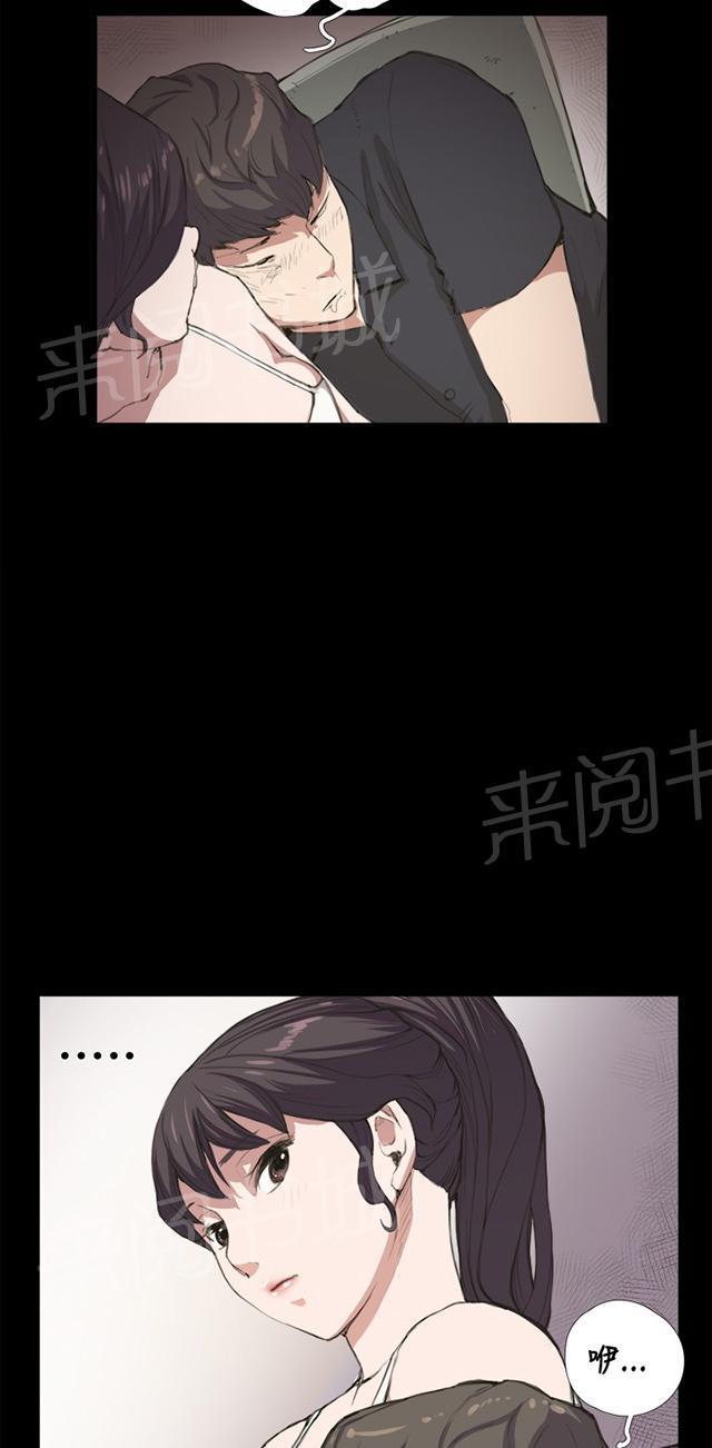 《午夜小卖部》第5话 凌晨的不速之客（下） 第36页