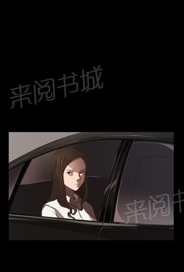 《午夜小卖部》第5话 凌晨的不速之客（下） 第40页