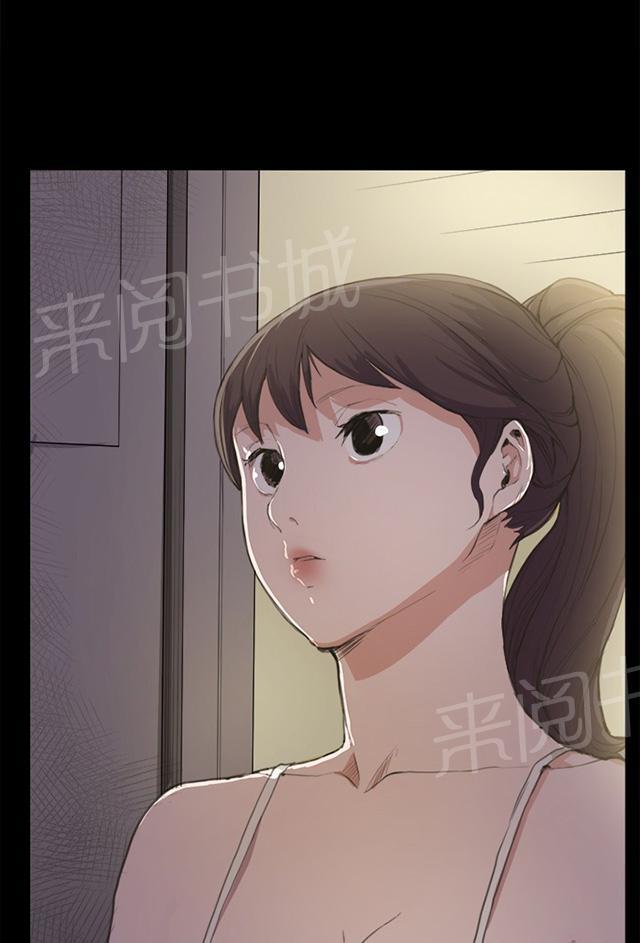 《午夜小卖部》第5话 凌晨的不速之客（下） 第49页