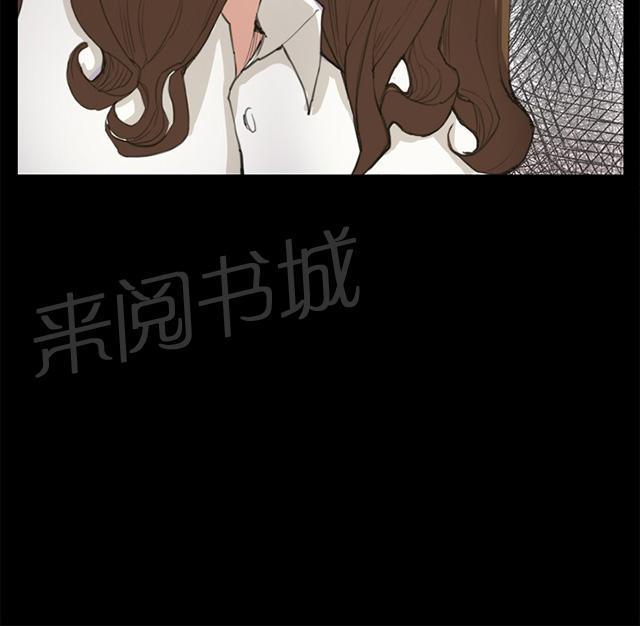 《午夜小卖部》第5话 凌晨的不速之客（下） 第51页