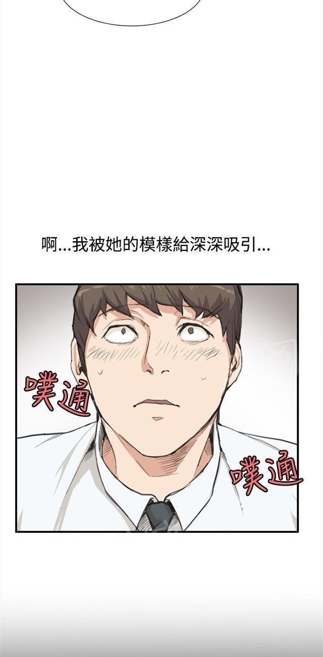 《午夜小卖部》第7话 第一次遭遇解雇危机 第18页