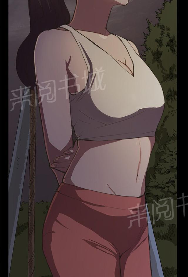 《午夜小卖部》第7话 第一次遭遇解雇危机 第54页