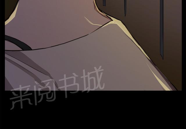 《午夜小卖部》第9话 妍珠的误会 第45页