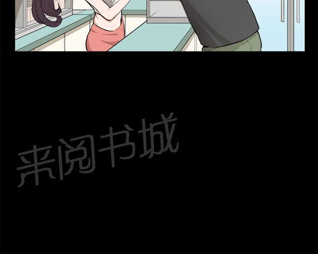 《午夜小卖部》第8话 男客暴增 第19页