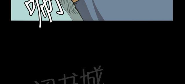 《午夜小卖部》第8话 男客暴增 第45页