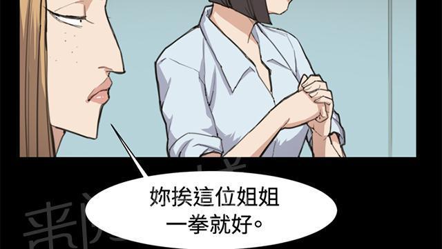 《午夜小卖部》第12话 酒吧里（3） 第16页