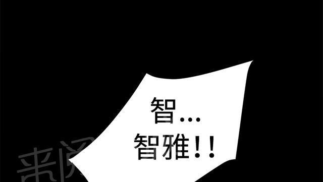 《午夜小卖部》第12话 酒吧里（3） 第19页