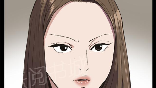 《午夜小卖部》第12话 酒吧里（3） 第53页