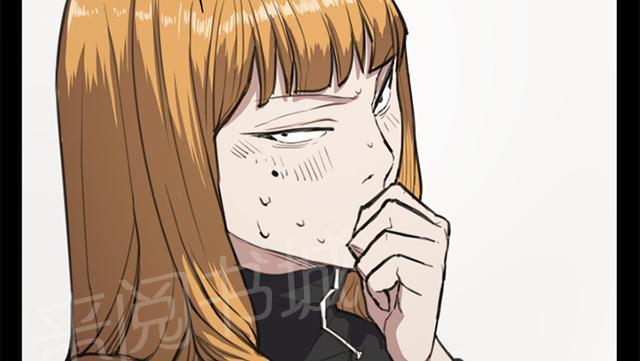 《午夜小卖部》第12话 酒吧里（3） 第9页