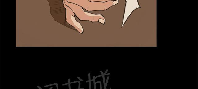 《午夜小卖部》第10话 酒吧里（1） 第29页