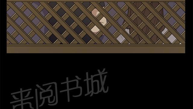 《午夜小卖部》第11话 酒吧里（2） 第17页