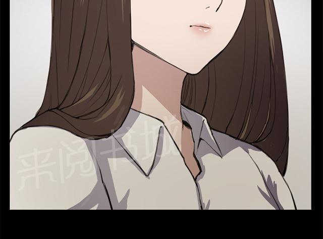 《午夜小卖部》第11话 酒吧里（2） 第26页