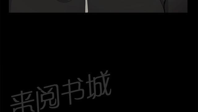 《午夜小卖部》第11话 酒吧里（2） 第40页