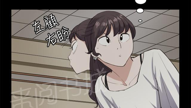 《午夜小卖部》第11话 酒吧里（2） 第58页