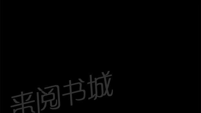《午夜小卖部》第11话 酒吧里（2） 第61页