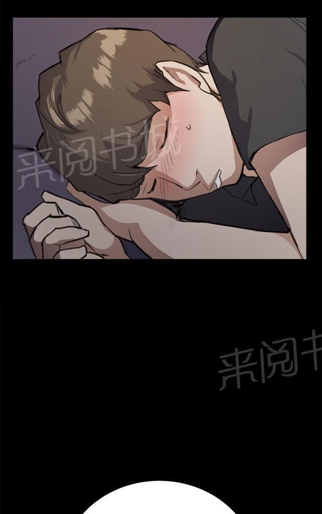 《午夜小卖部》第11话 酒吧里（2） 第62页
