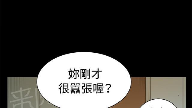 《午夜小卖部》第11话 酒吧里（2） 第64页
