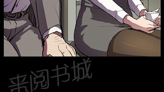 《午夜小卖部》第15话 没有永远的失败者（上） 第23页
