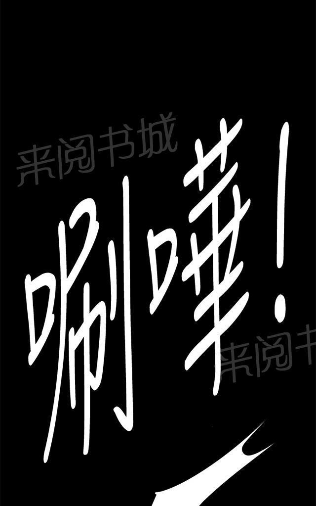 《午夜小卖部》第14话 酒吧里（完） 第15页