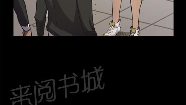 《午夜小卖部》第14话 酒吧里（完） 第23页