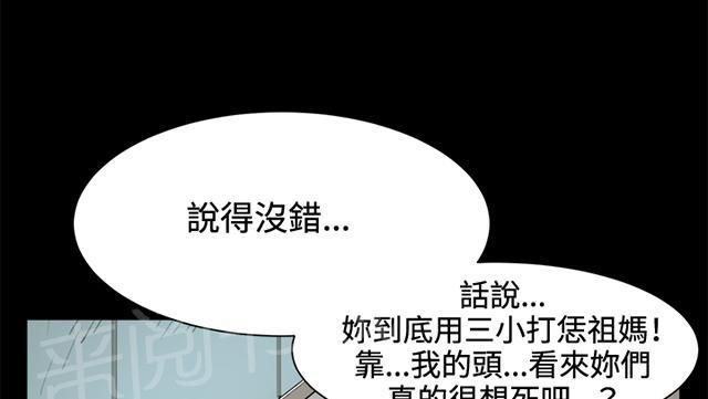 《午夜小卖部》第14话 酒吧里（完） 第3页